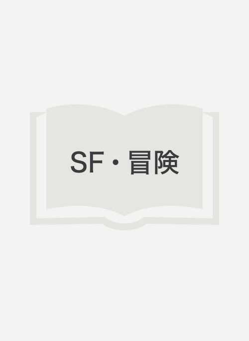 夢を見る夢。
