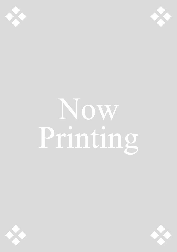 鬼姫～運命の契り～