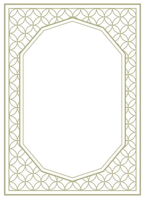 暁の飛脚団 ―転生物流官、道を敷く―