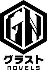 グラスト