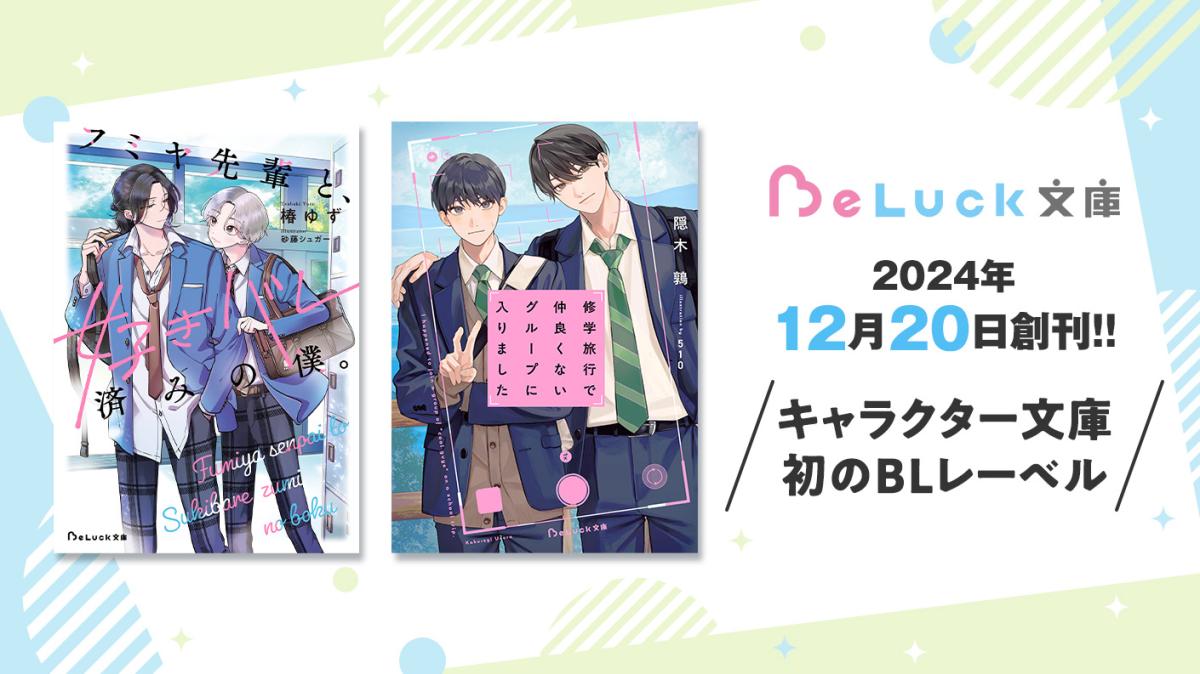 【BL小説】91冊セット☆文庫 単行本 81TSIR4K3LL._UF1000,1000_QL80_.jpg