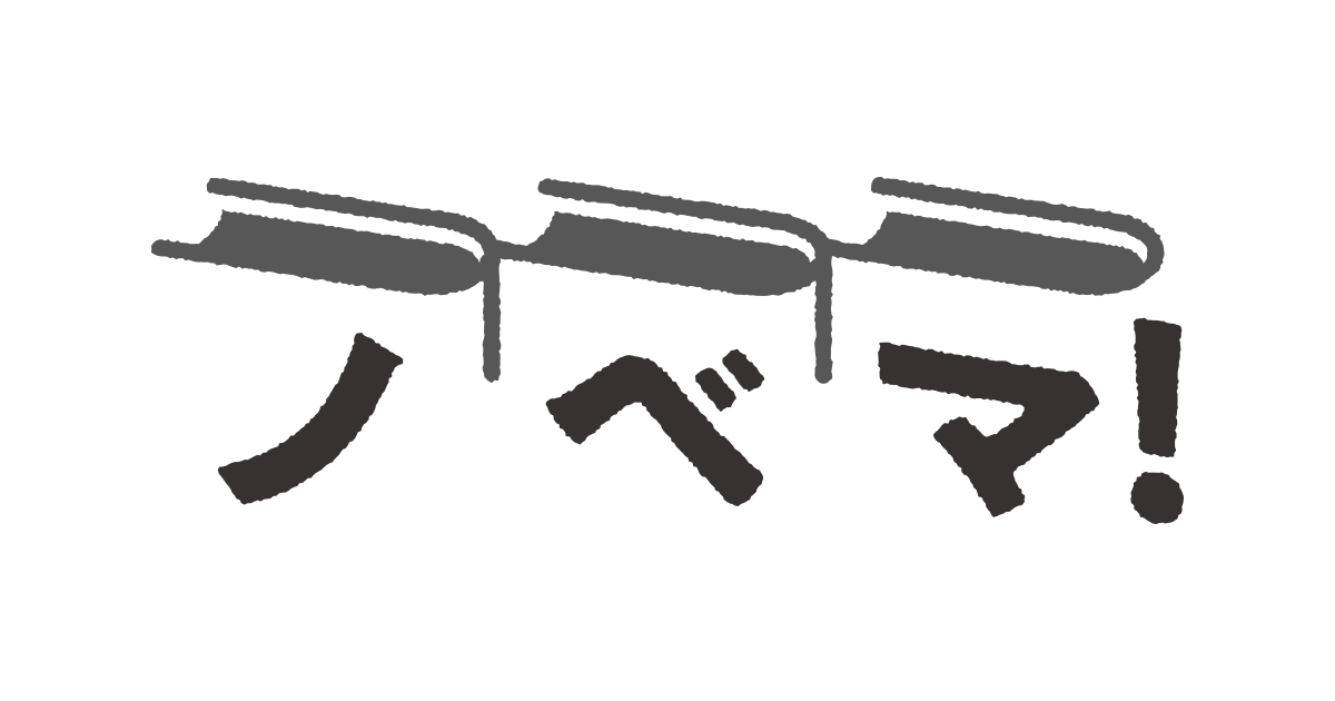 【情報提供のお願い】小説『行方不明の友人を探しています』および宇佐美 晴彦さんについての画像