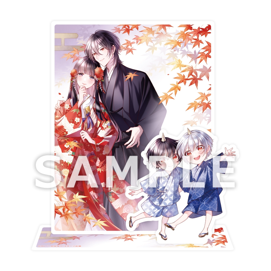 9/28発売！スターツ出版文庫『鬼の花嫁 短編集～子鬼や皆の幸せな日常