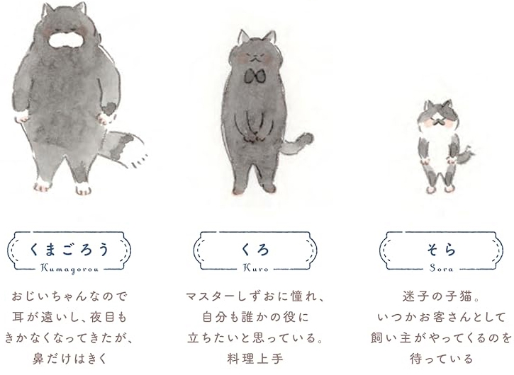 OZcomics創刊作品！『深夜3時のくろねこ喫茶』ねこまき（ミューズ