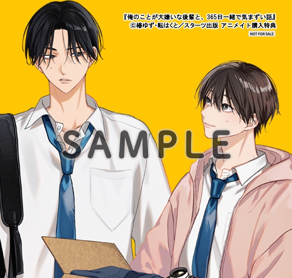 5/20発売！ BeLuck文庫購入特典 | BeLuck by ノベマ！