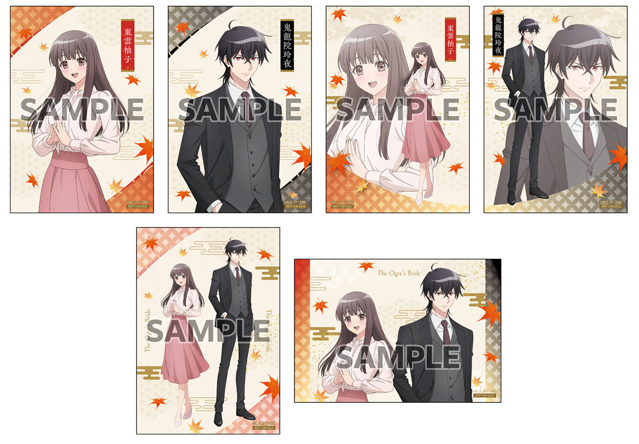 TVアニメ『 鬼の花嫁 』アニメイトPOP UP SHOP 8/1から開催