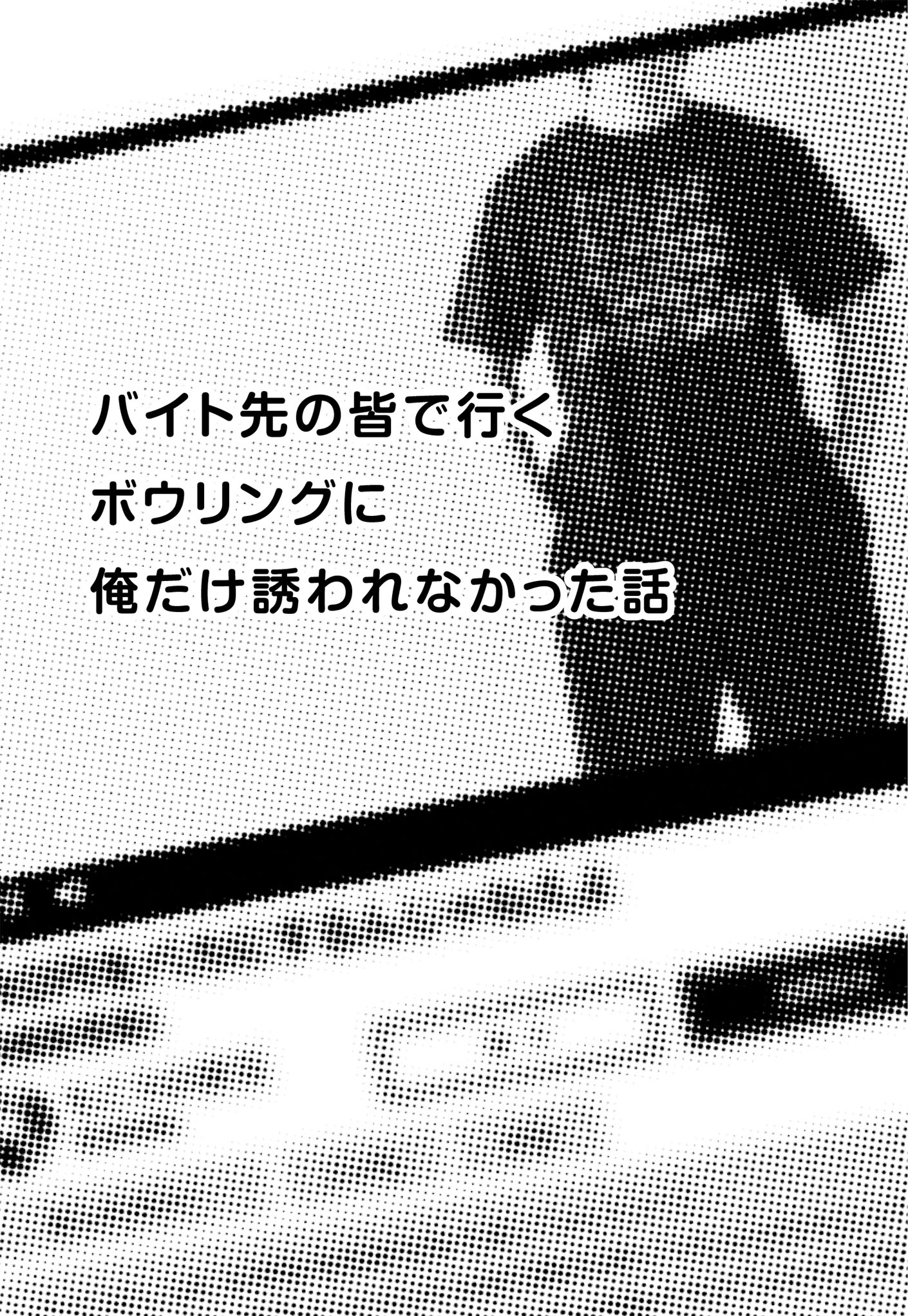 大人気ゲーム実況者 もこう 初の自伝エッセイ『これは勇気の切断だ』を