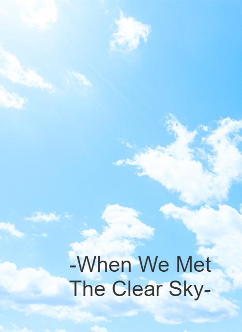 -When We Met The Clear Sky-