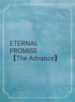 ETERNAL PROMISE　　【The Advance】