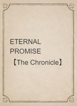 ETERNAL PROMISE　　【The Chronicle】