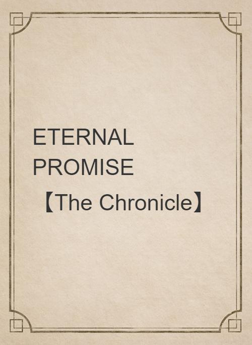 ETERNAL PROMISE　　【The Chronicle】