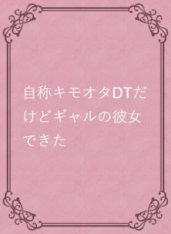 小説サイト スターツ出版文庫 byノベマ！