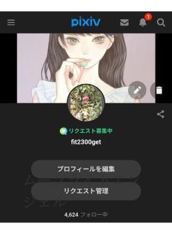 ムーンライトエンジェル