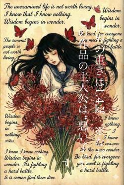 世界の重さは1.4㎏　※なお、この作品の主人公は“悪い子”です