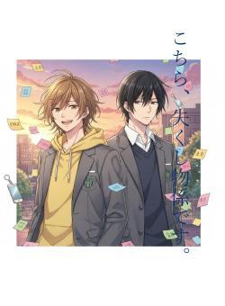 こちら、失くし物係です。