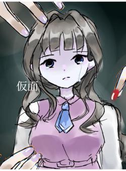 仮面