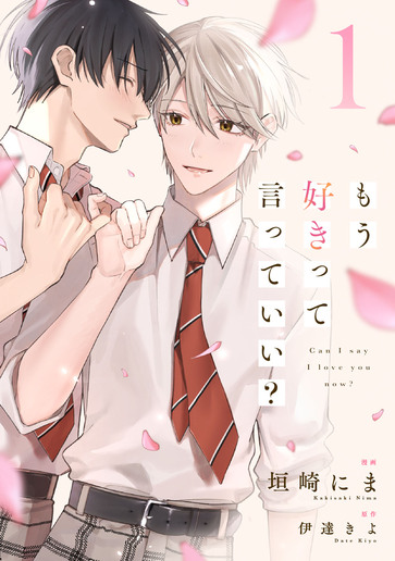 [第1話]