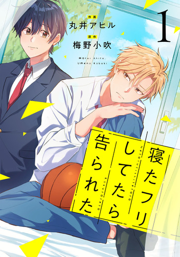 [第1話]