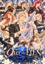 Over the EDEN ―夢の向こう側へ―