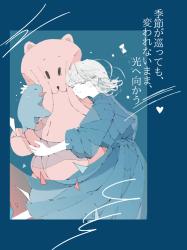季節が巡っても、変われないまま、光へ向かう