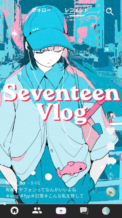 Seventeen Vlog