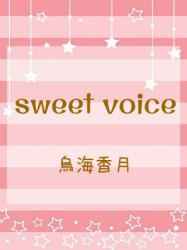 sweet voice