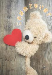 これは恋でないので