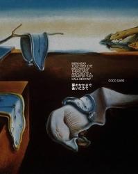 夢のなかまで会いにきて