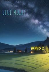 BLUE NIGHT