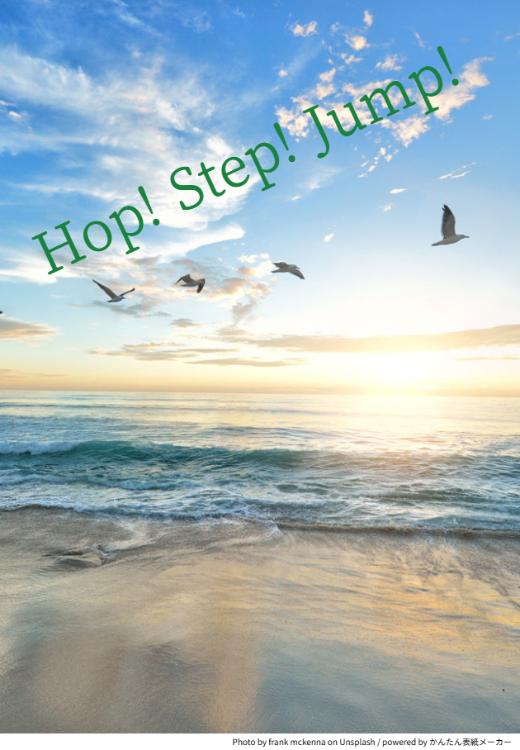 Hop! Step! Jump!