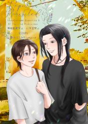 人生最悪の日に、俺と出会って人生最良の日だと言う人が現れた