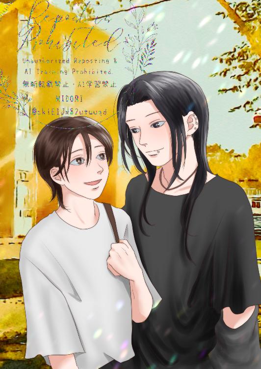 人生最悪の日に、俺と出会って人生最良の日だと言う人が現れた