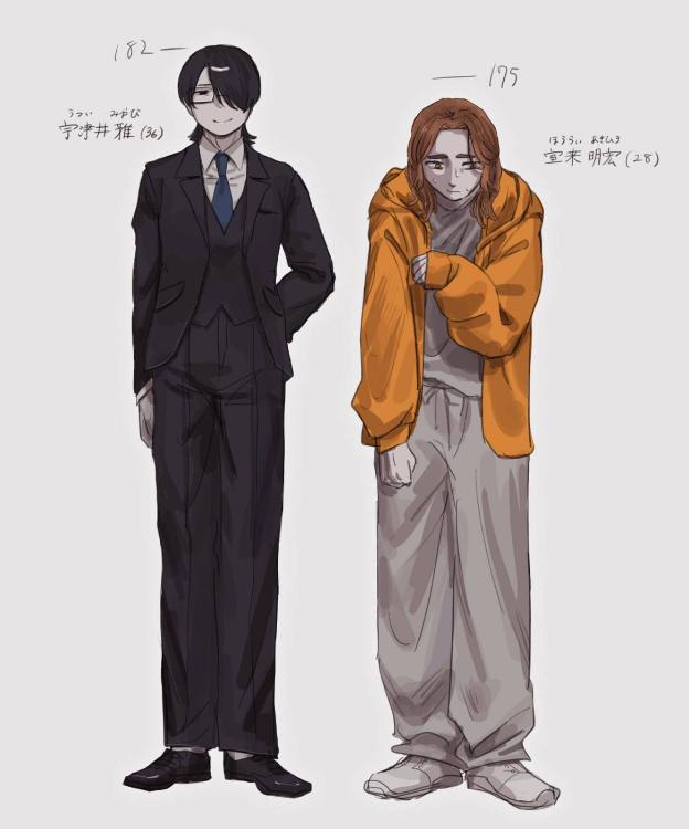 二人の甘美なる初恋