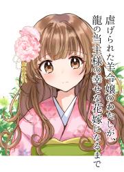 虐げられた羊令嬢のわたしが、龍の当主様の幸せな花嫁になるまで　～十二支の能力がないと冷遇されていたけど、幸せになりたいです～