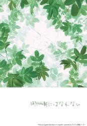御伽噺にはなれない―お人好し文官と奇人魔術師の宮廷事件簿―