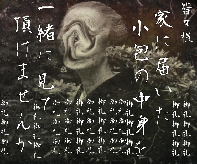 【Vlog】家に届いた小包の中身を一緒に見ていただけませんか。