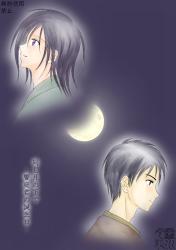 【青春BL小説】見返りを君に after story 4 「同じ月の下で」
