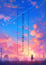 俺に背中ばっか見せてる先輩が悪いんですよ