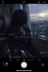 これにて、恋を卒業します。