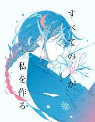 すべての恋が私を作る