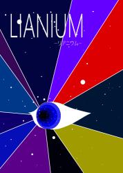 LIANIUM-リアニウム-
