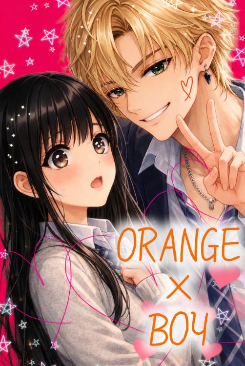 ORANGE×BOY
