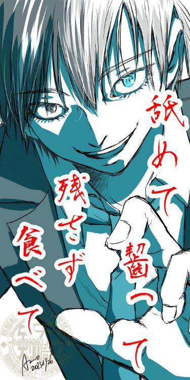 【長編版】舐めて齧って残さず食べて