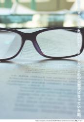 泣き虫で小柄だった幼馴染が、メンタルつよめの大型犬になっていた話。