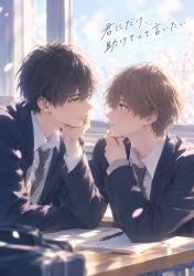 君が「大丈夫」と言うたび、世話を焼きたくなる