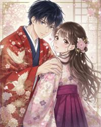 梨園の花嫁〜歌舞伎の御曹司は、芸妓の娘の義妹を手放せない〜