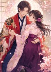 梨園の花嫁〜歌舞伎の御曹司は、芸妓の娘の義妹を手放せない〜