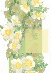 花もはじらう初恋を