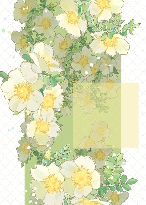 花もはじらう初恋を