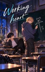 Working　heart